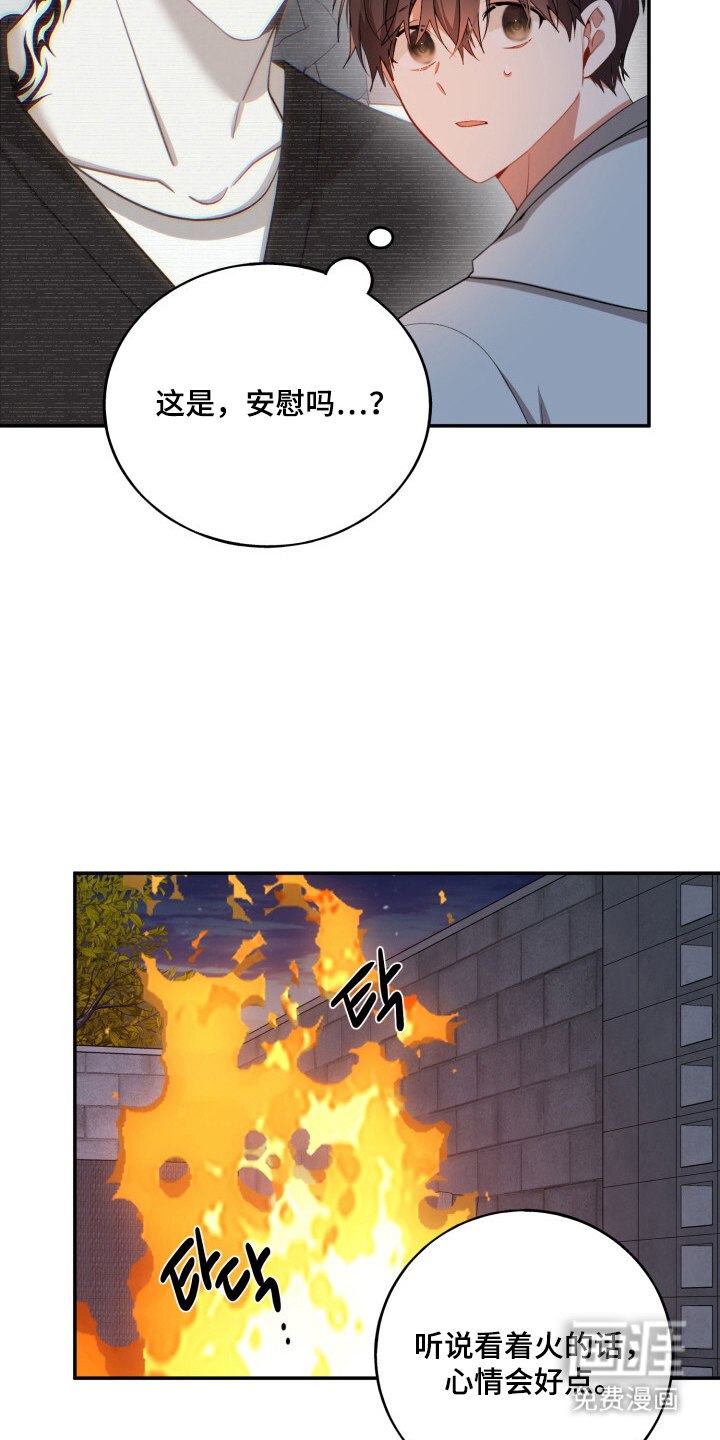 第19话13