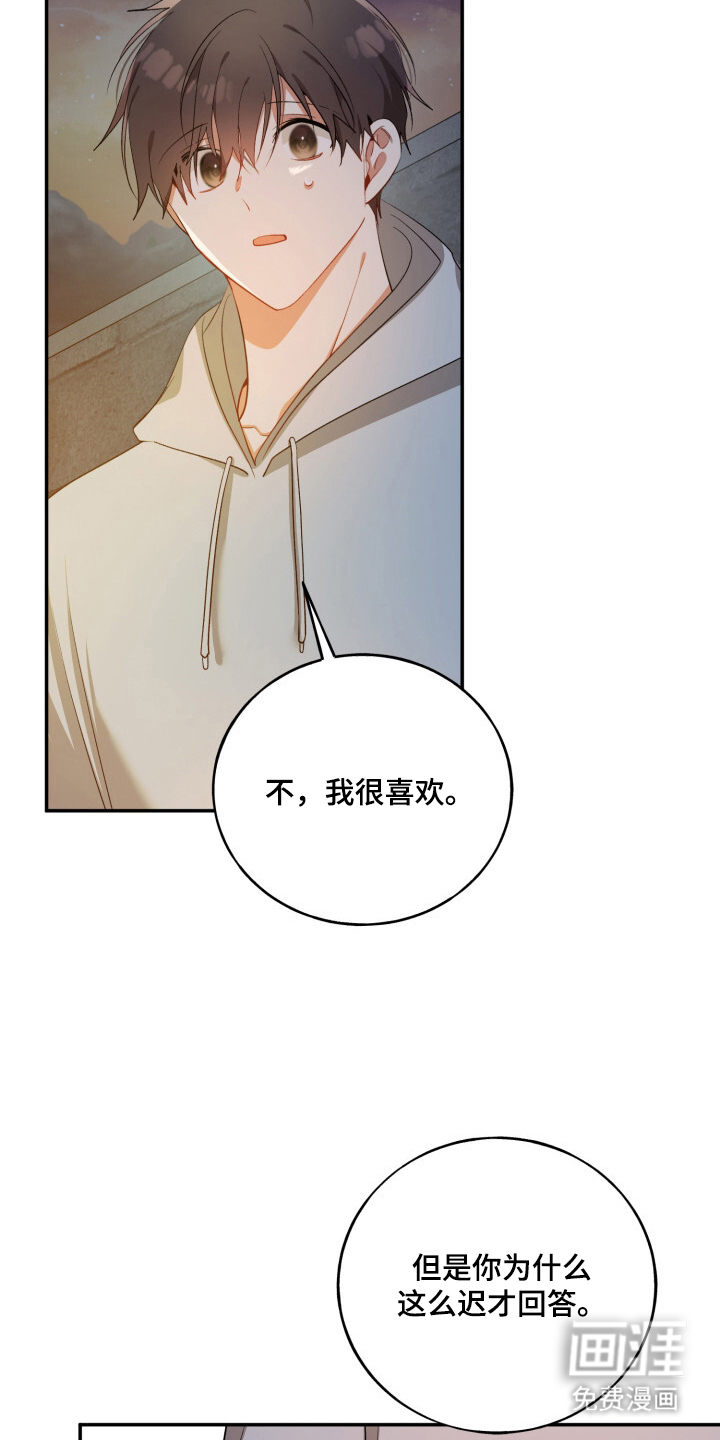 第19话16