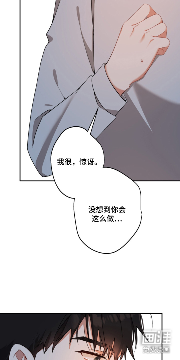 第19话17
