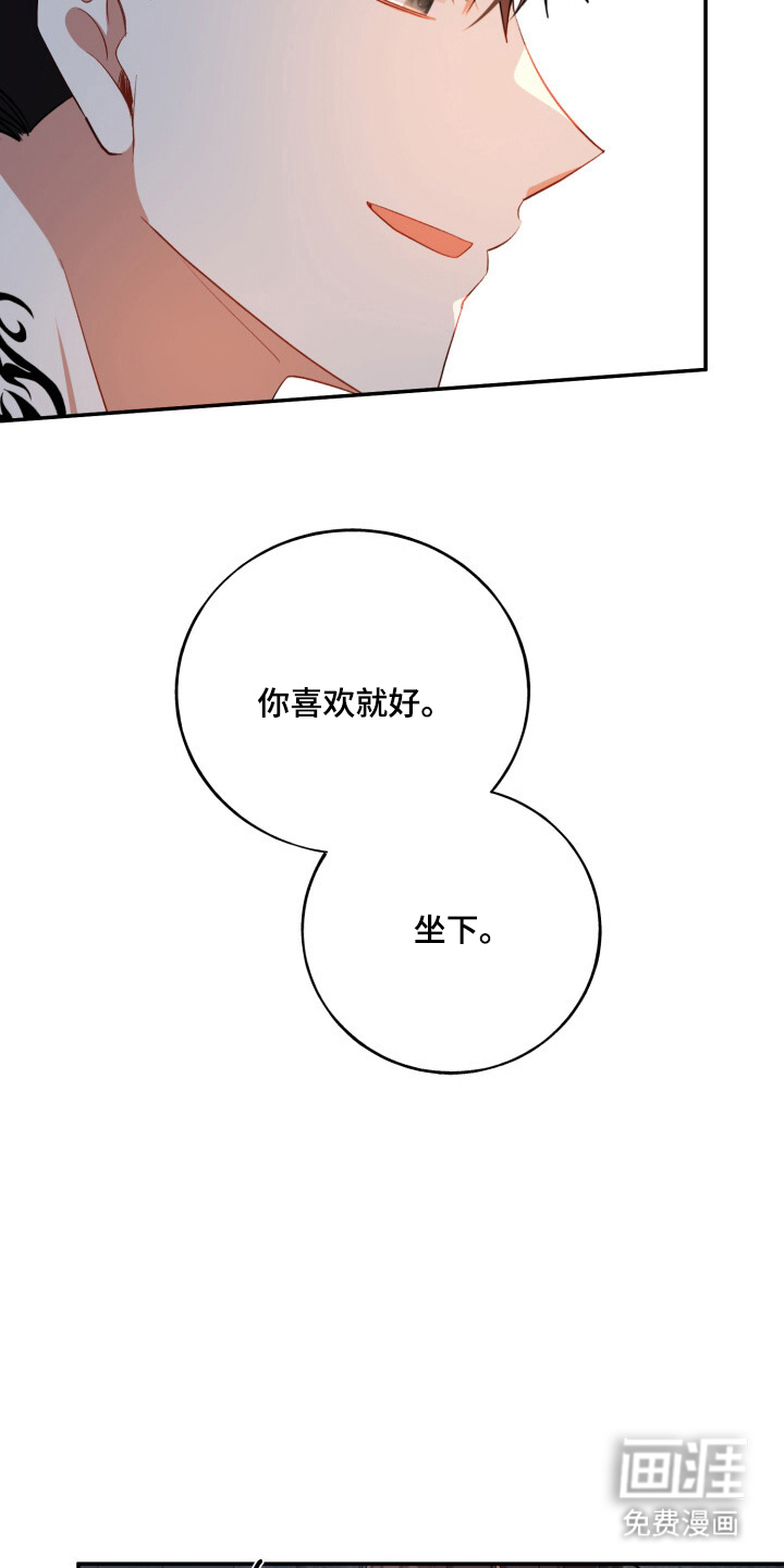 第19话18