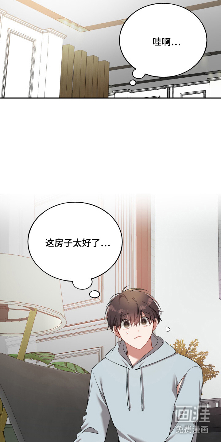 第19话5