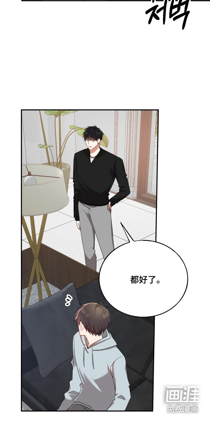 第19话7