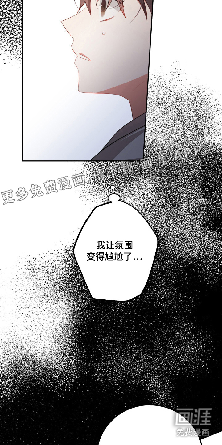 第18话1