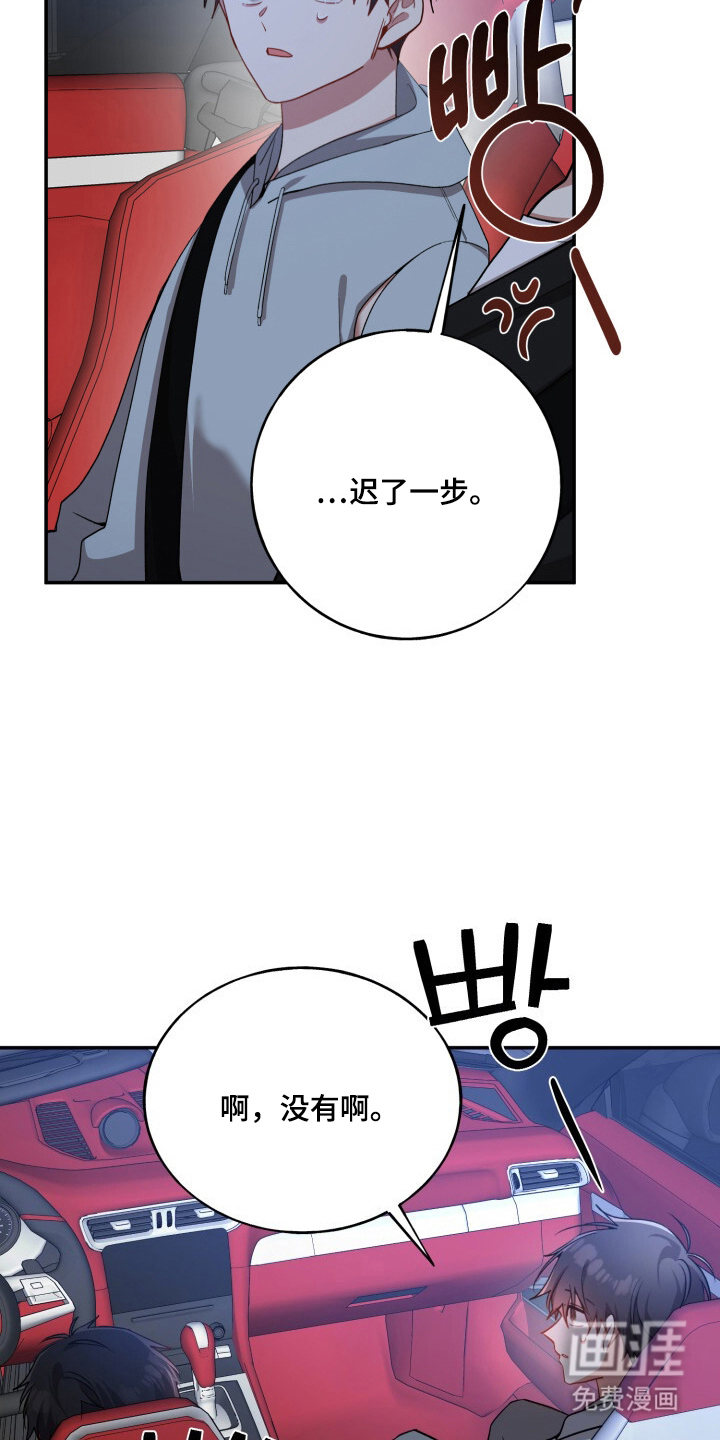 第18话12