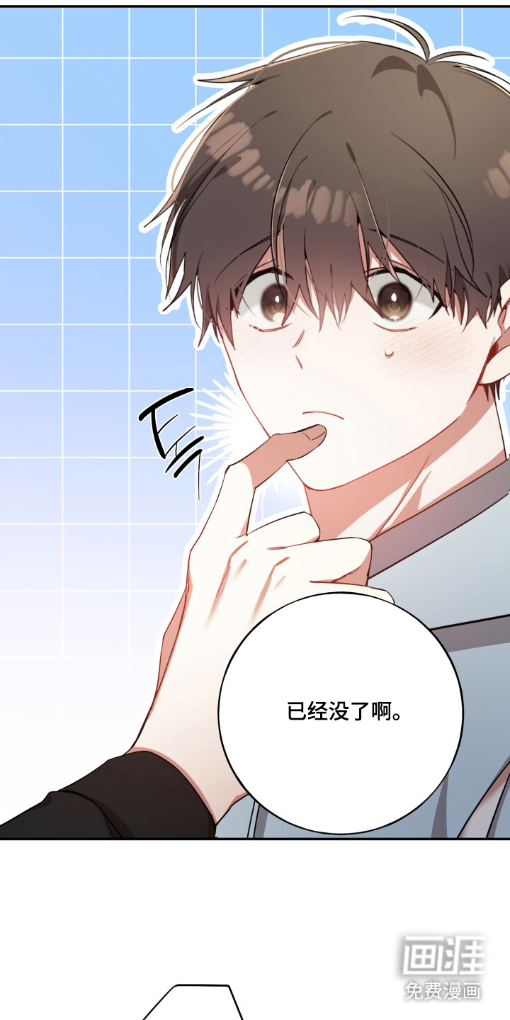 第18话14