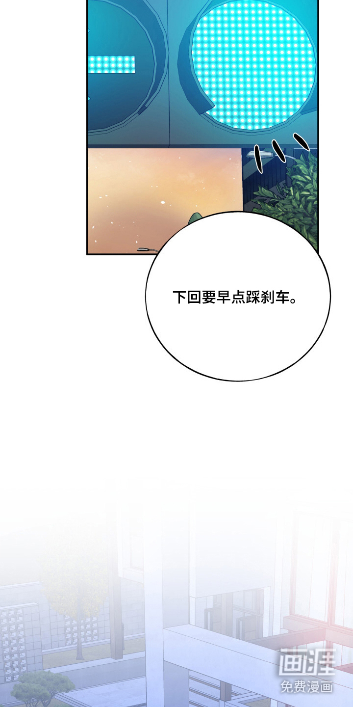 第18话16