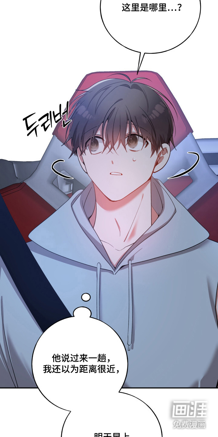 第18话18