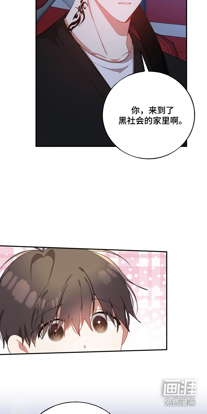 第18话22