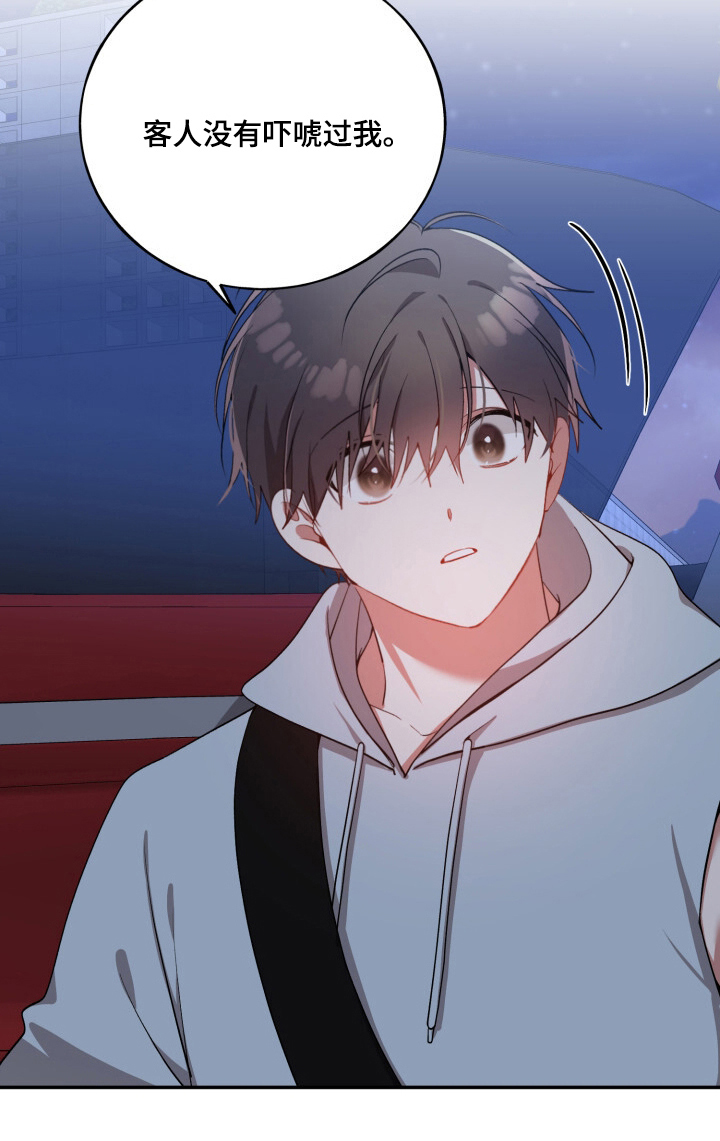第18话23