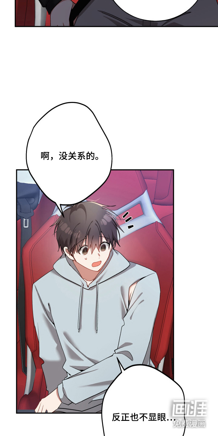 第18话3