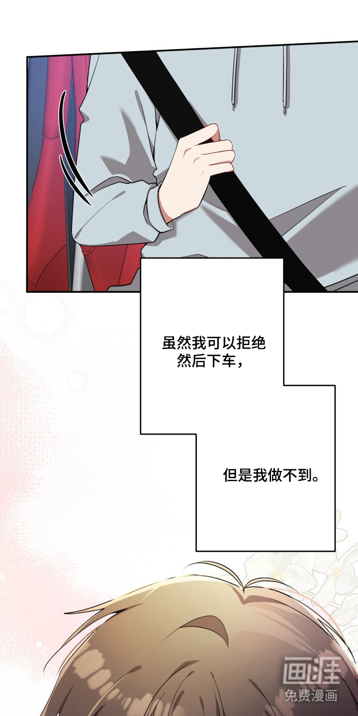 第18话8