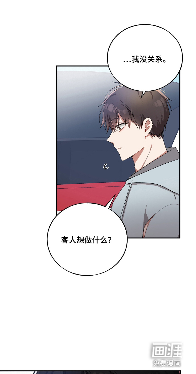 第17话10