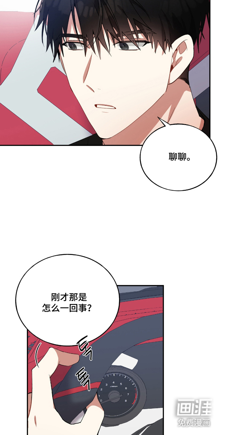 第17话11