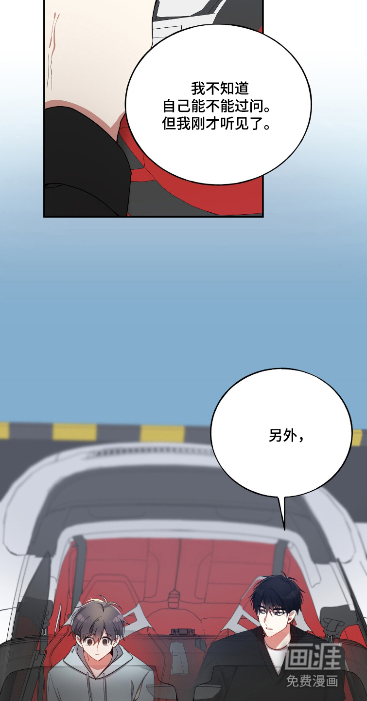 第17话12