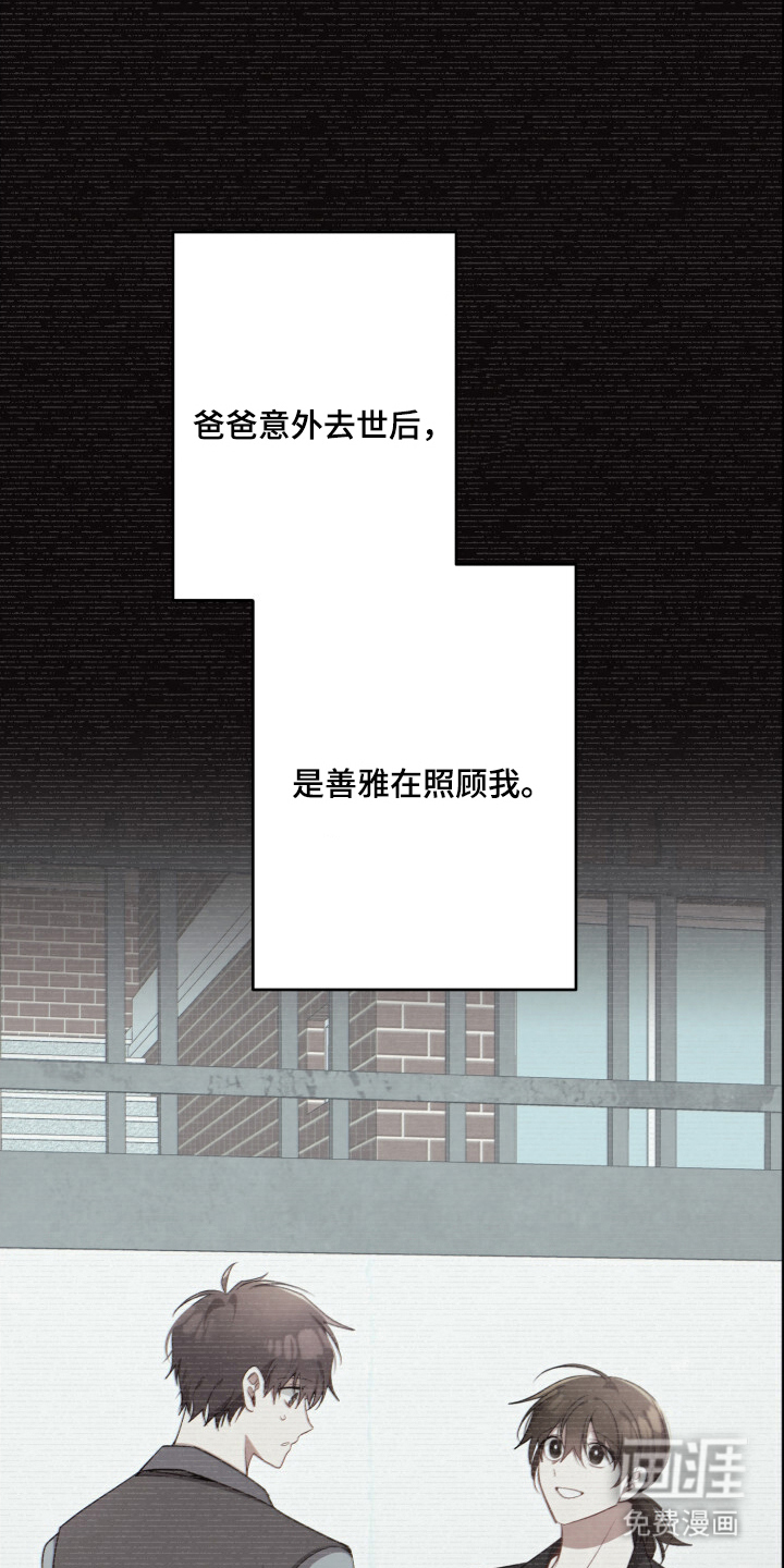 第17话14