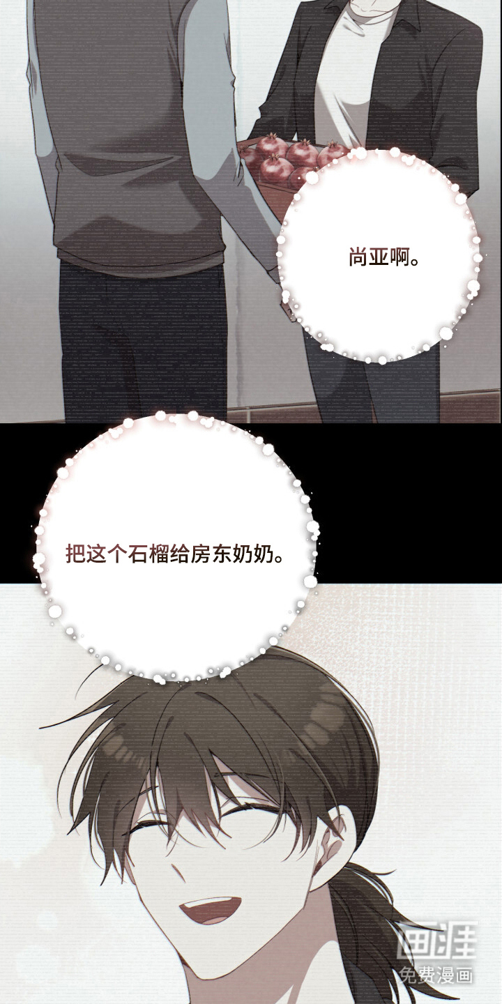 第17话15