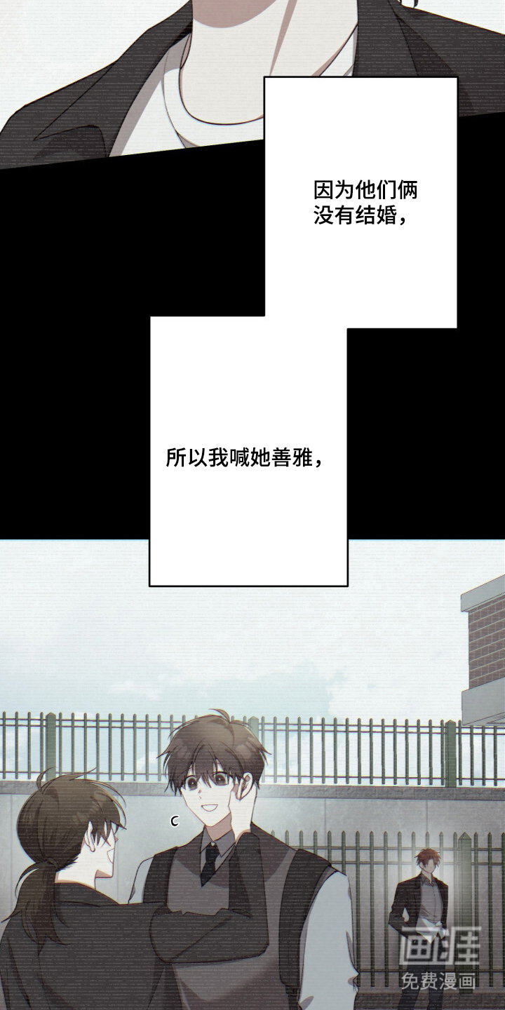 第17话16
