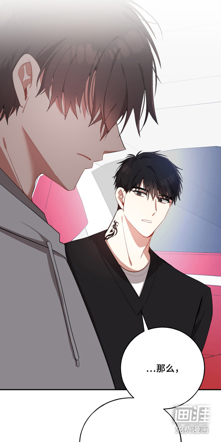 第17话19