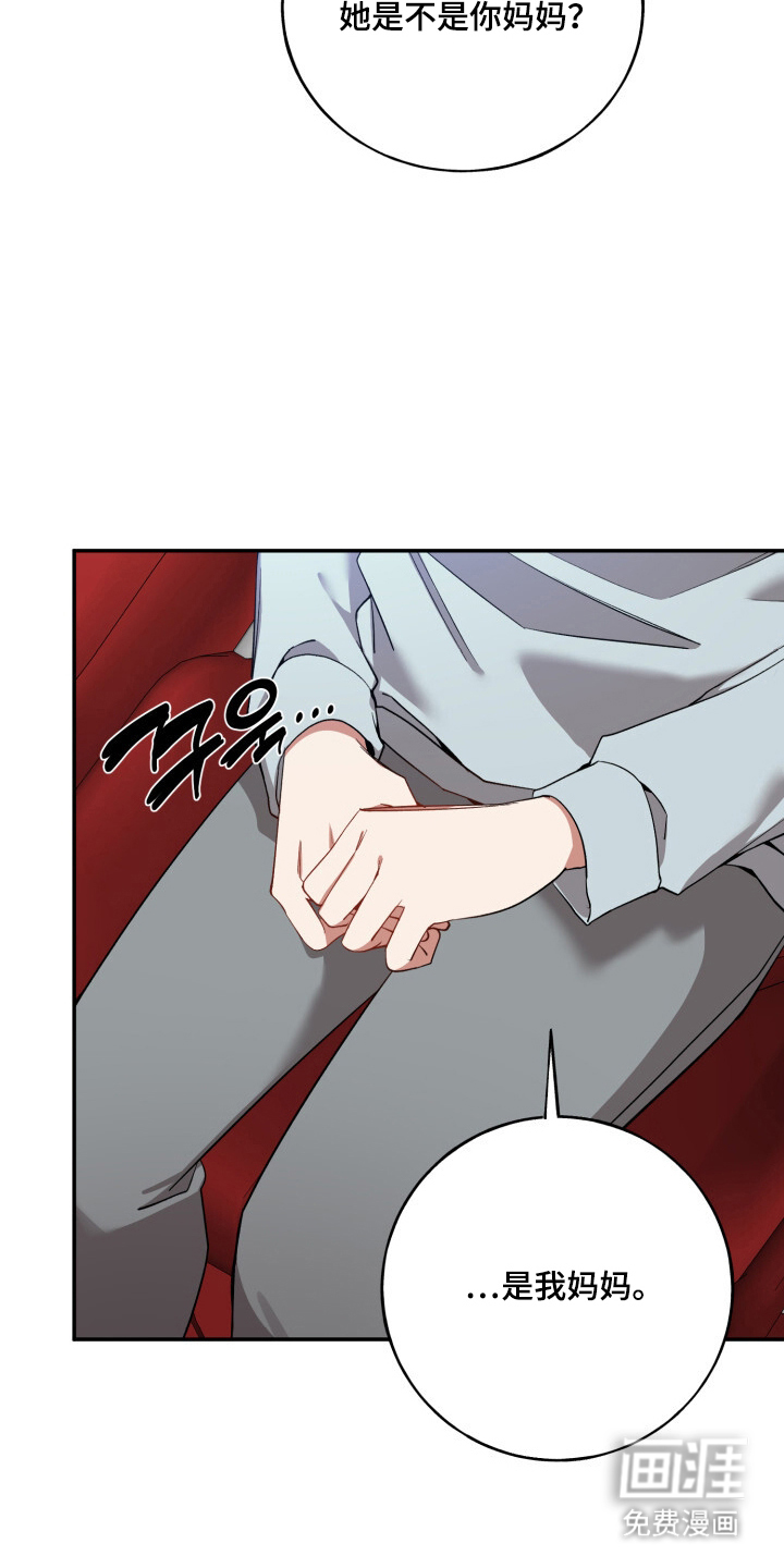 第17话20