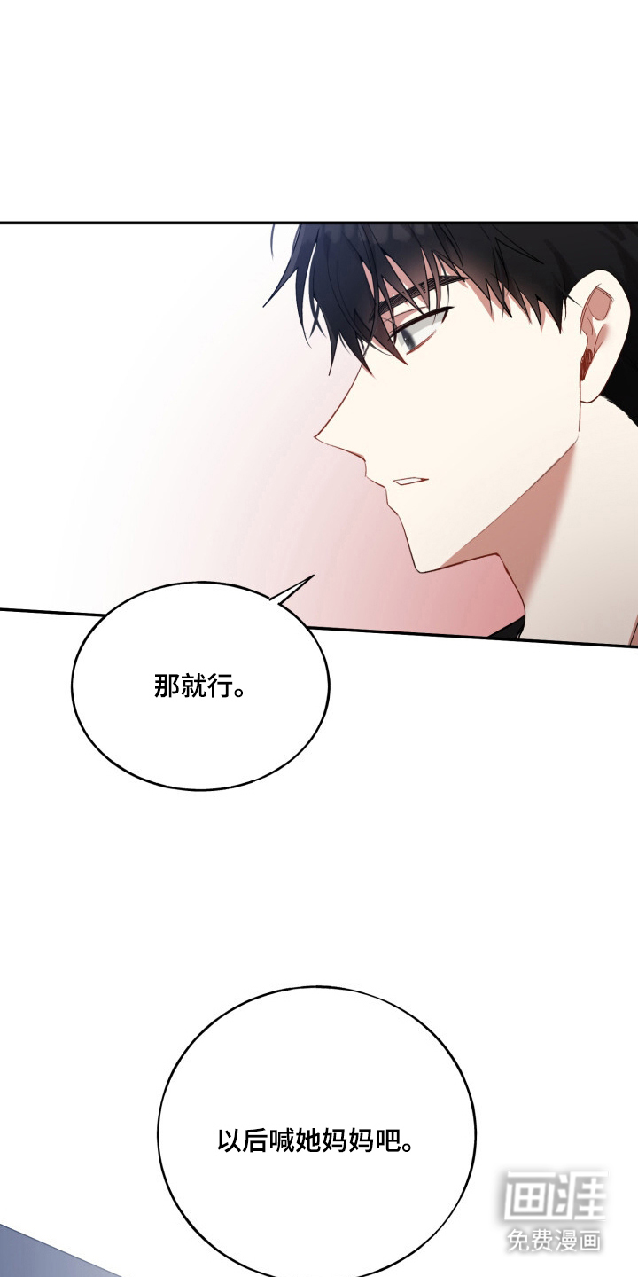 第17话21