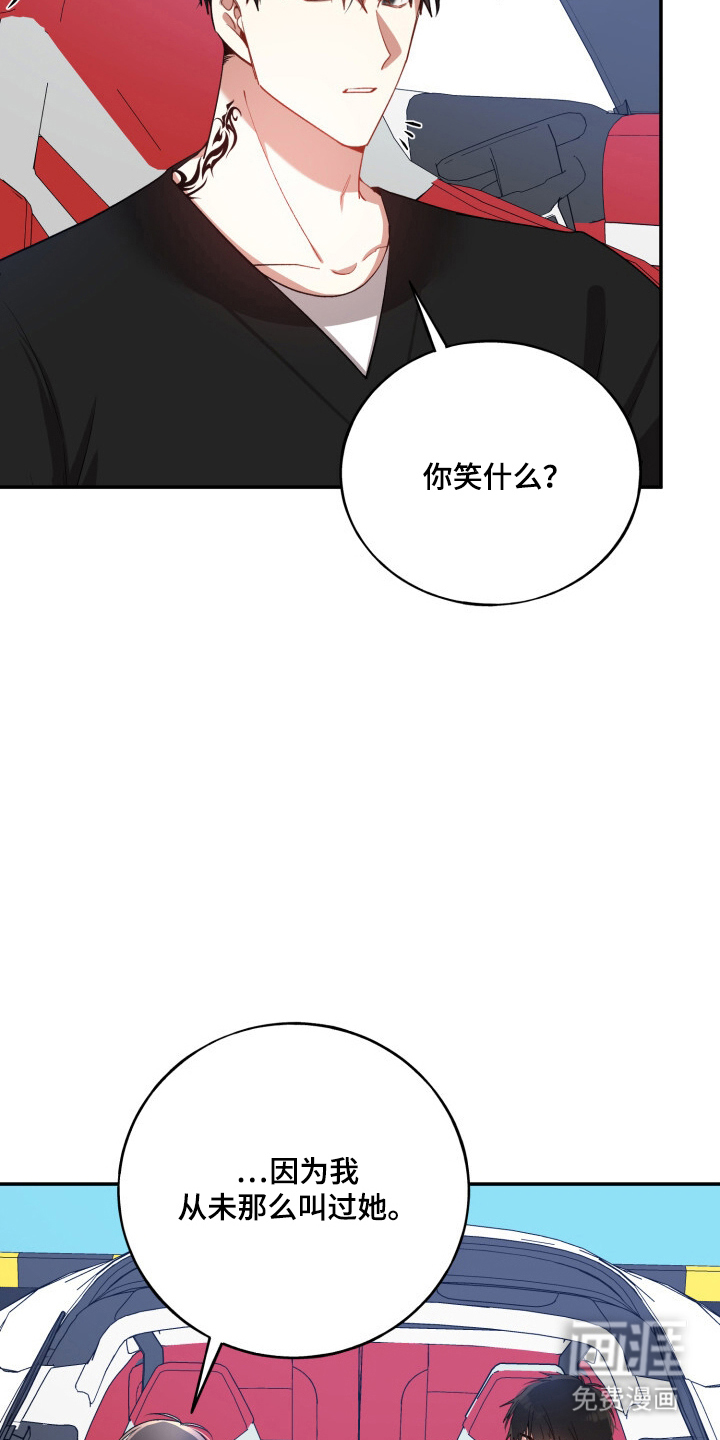 第17话24