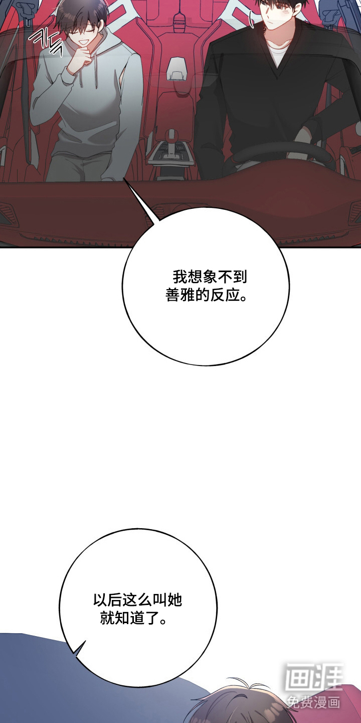 第17话25