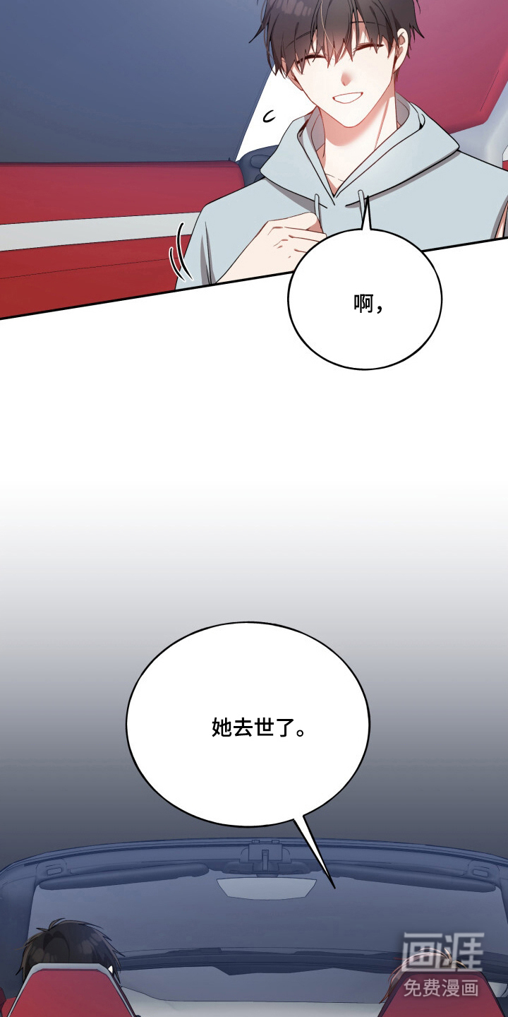 第17话26