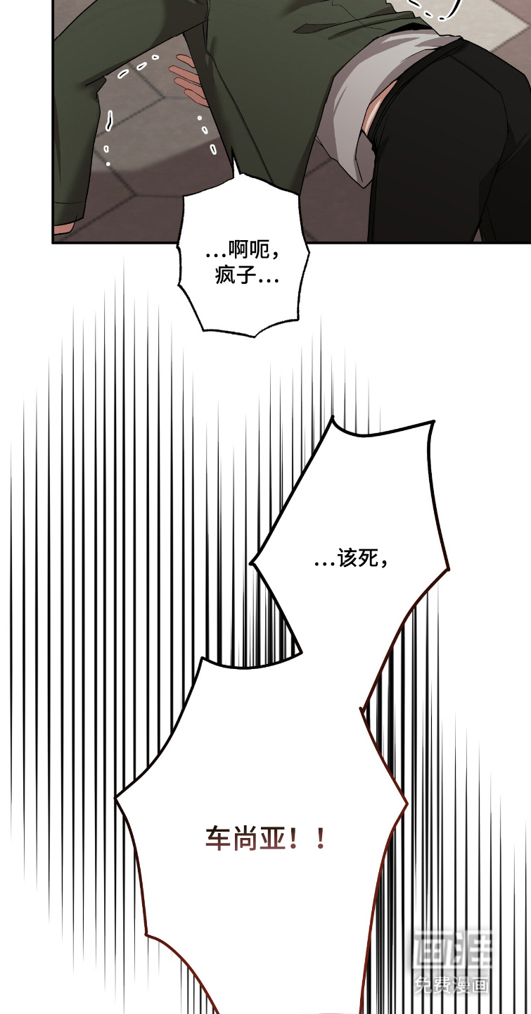 第17话5