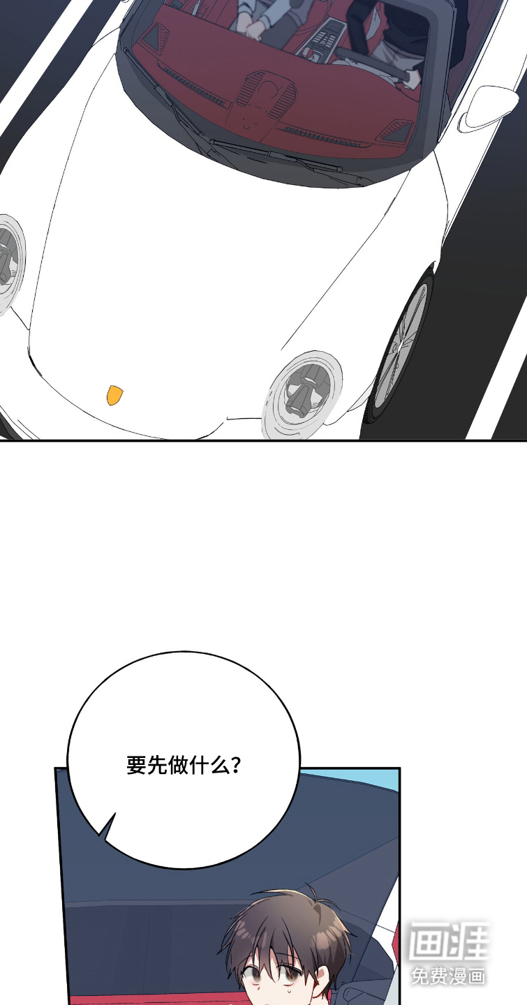 第17话7