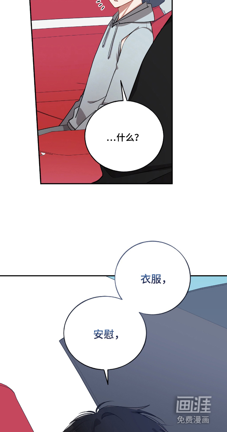 第17话8