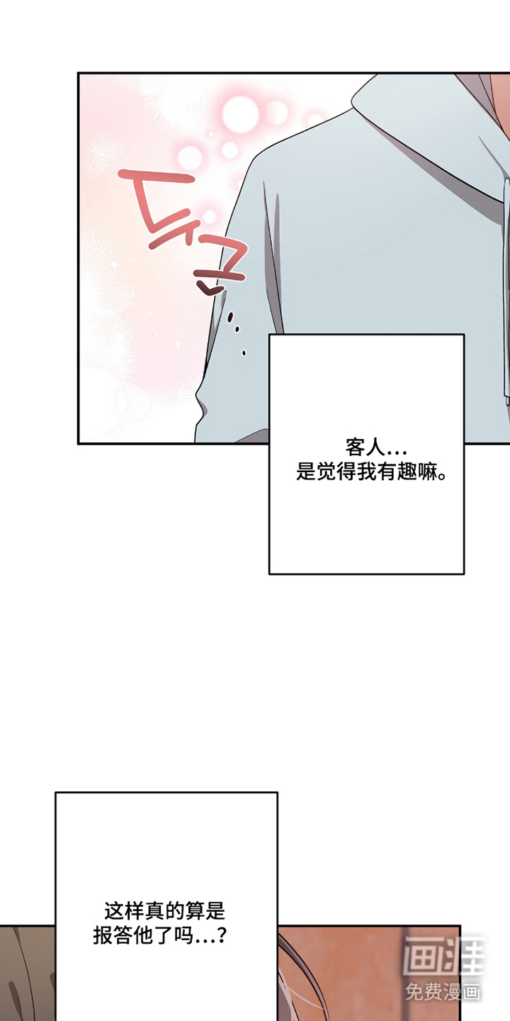 第16话0