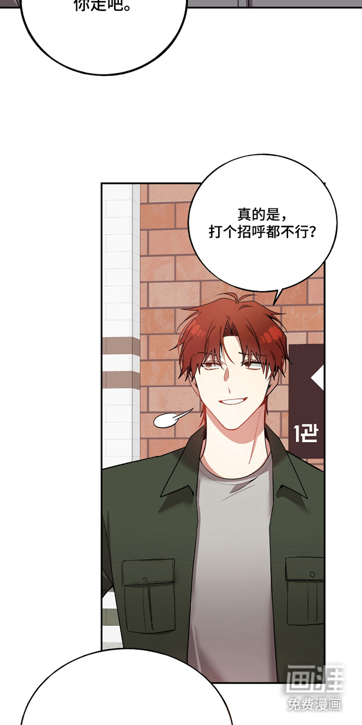 第16话11