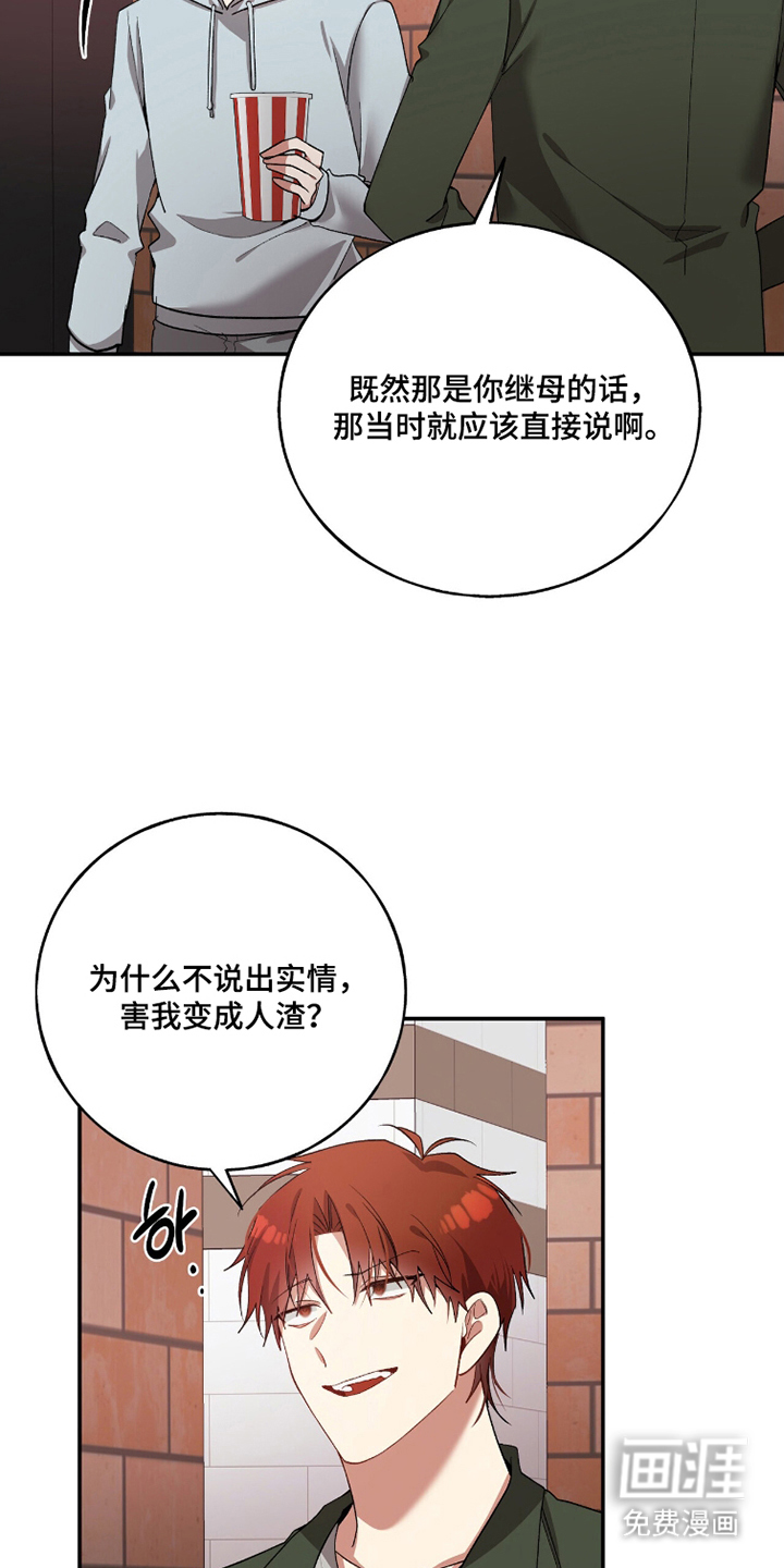 第16话13
