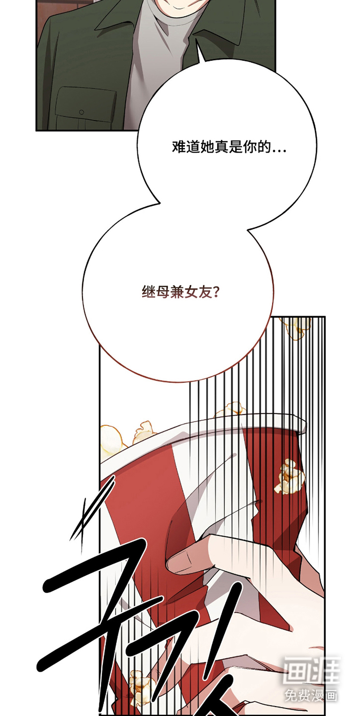 第16话14