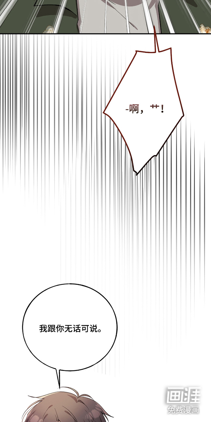 第16话16