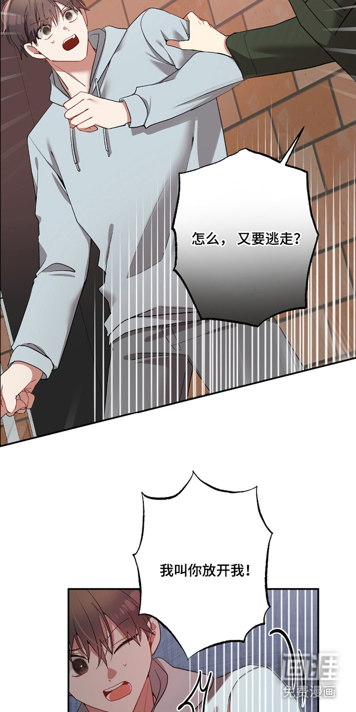 第16话19
