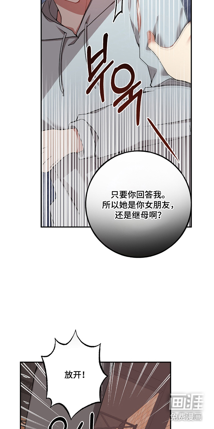第16话20