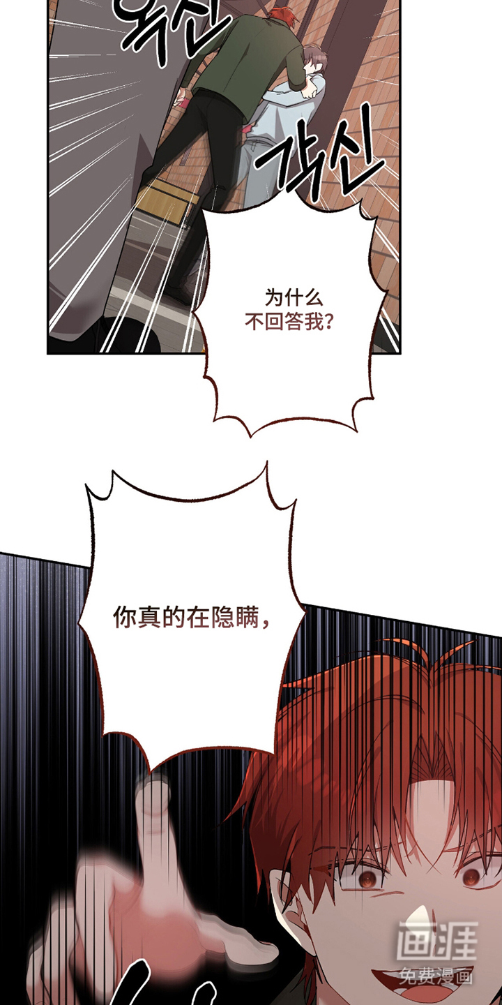 第16话21