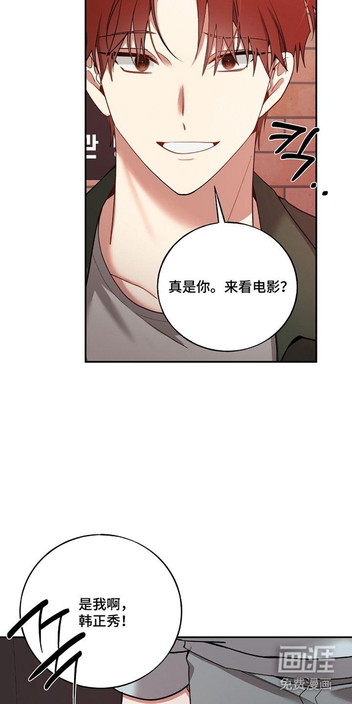 第16话4