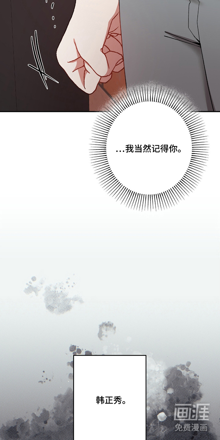 第16话5