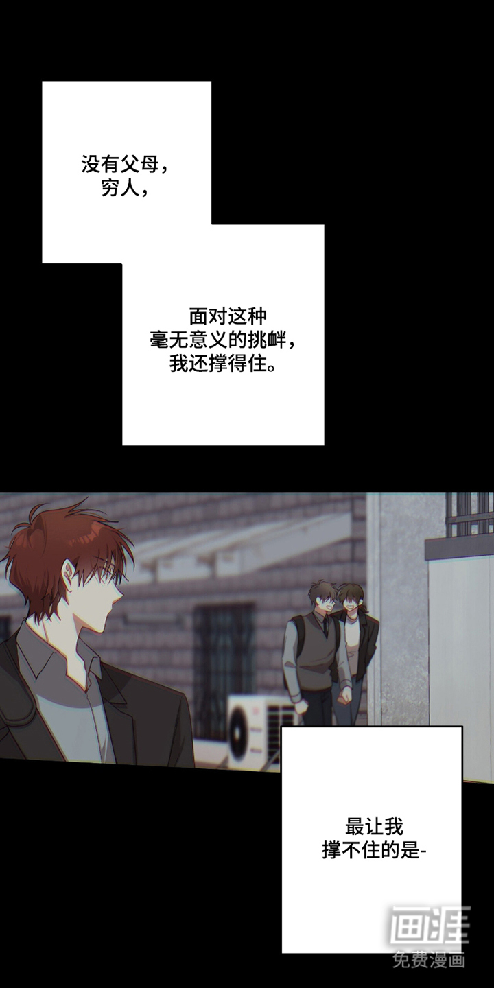第16话7