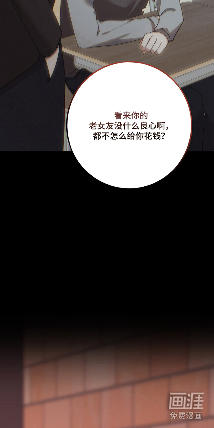 第16话9