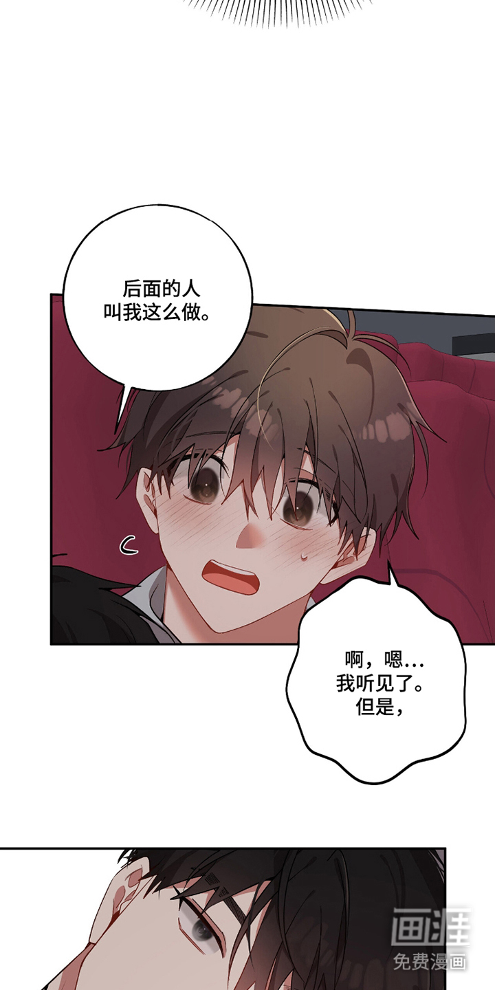 第15话12