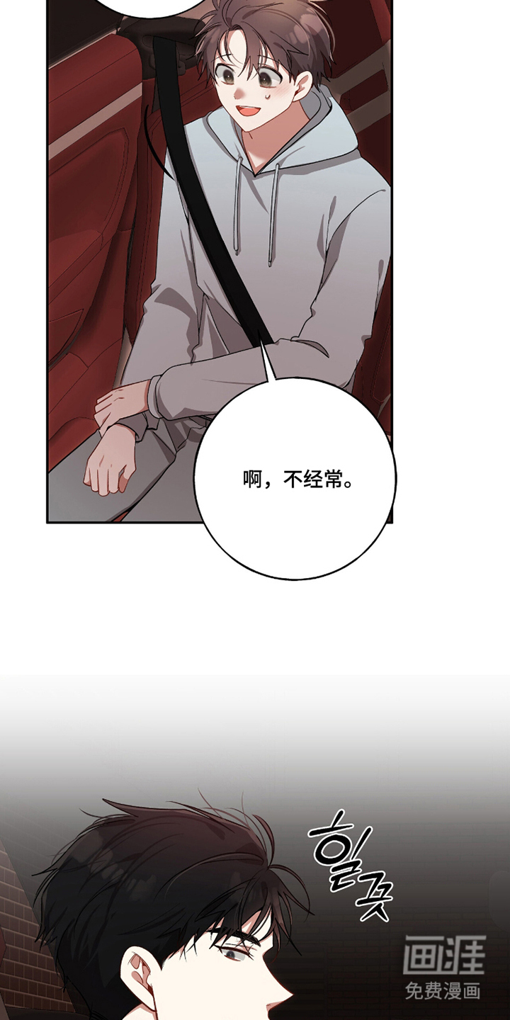 第15话2