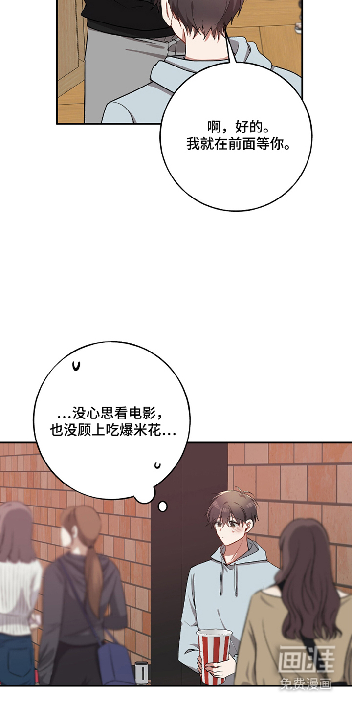 第15话20