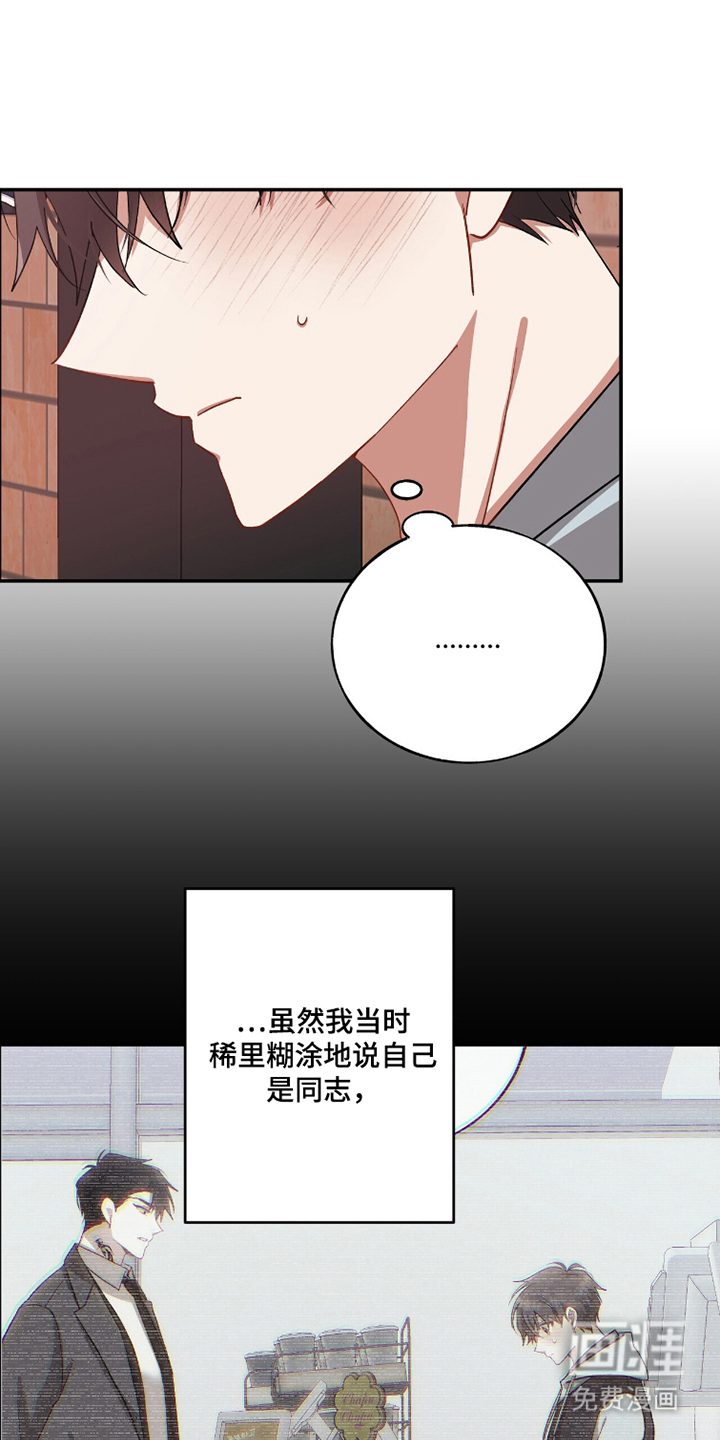 第15话21