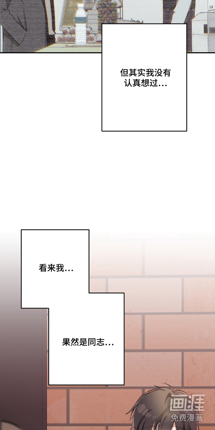 第15话22