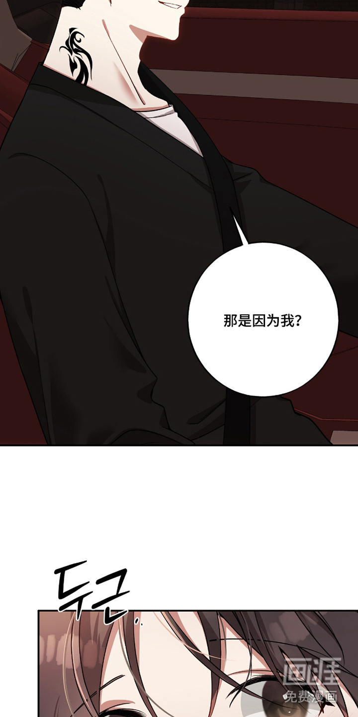 第15话3