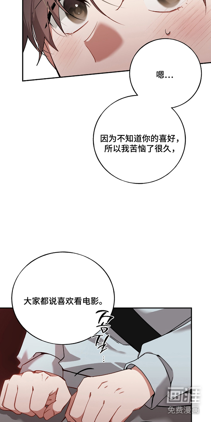 第15话4