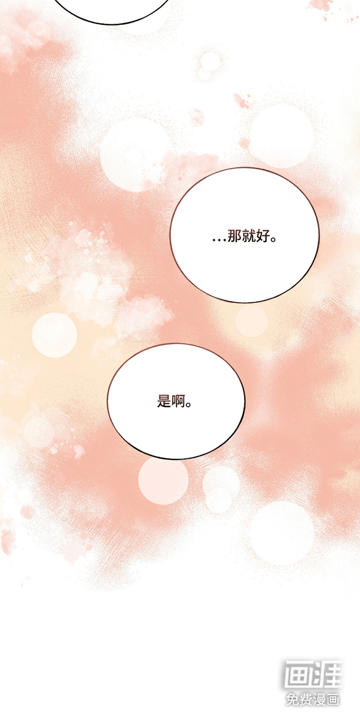 第15话6
